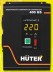 Стабилизатор HUTER 400GS купить в Нефтеюганске