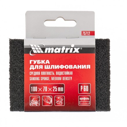 Губка для шлифования 100 х 70 х 25 мм мягкая P120 MATRIX 75704 купить в Нефтеюганске