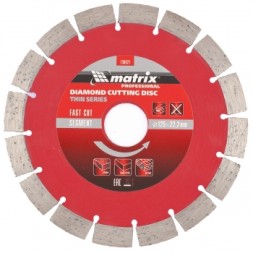 Диск алмазный отрезной сегментный ф125х22,2мм тонкий сухое резание MATRIX Professional 730627