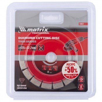 Диск алмазный отрезной сегментный ф125х22,2мм тонкий сухое резание MATRIX Professional 730627 купить в Нефтеюганске