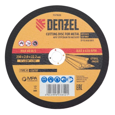 Круг отрезной по металлу, 230 х 2,0 х 22,2 мм, A36TBF, в метал.банке, 5 шт. Denzel 737920 купить в Нефтеюганске