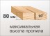 Станок распиловочный Корвет 16 90160 купить в Нефтеюганске