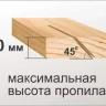 Станок распиловочный Корвет 16 90160 купить в Нефтеюганске