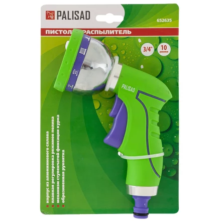 Пистолет-распылитель Palisad 652635, 9 режимов полива, металлический корпус купить в Нефтеюганске