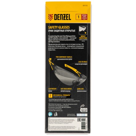 Очки защитные открытые Denzel 89193, поликарбонатные, дымчатая линза, 2х комп.дужки купить в Нефтеюганске