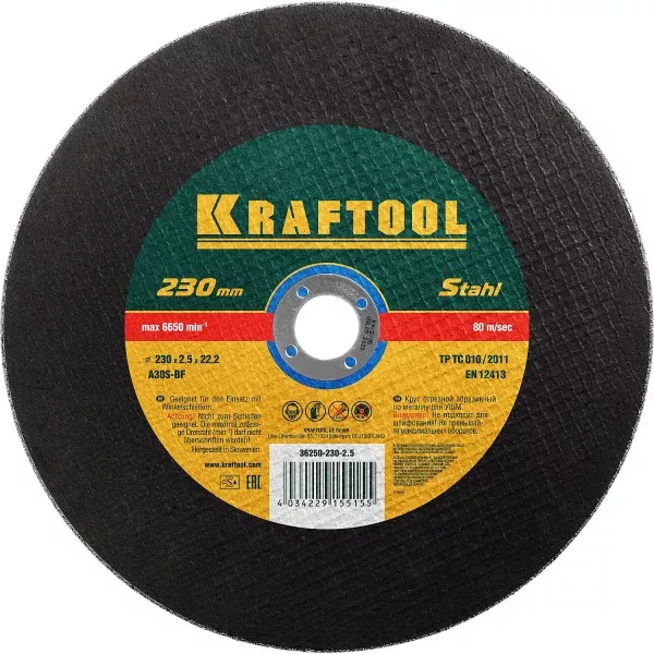 Круг отрезной по металлу, 230x2,5x22,23мм, KRAFTOOL 36250-230-2.5 купить в Нефтеюганске