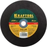 Круг отрезной по металлу, 230x2,5x22,23мм, KRAFTOOL 36250-230-2.5 купить в Нефтеюганске