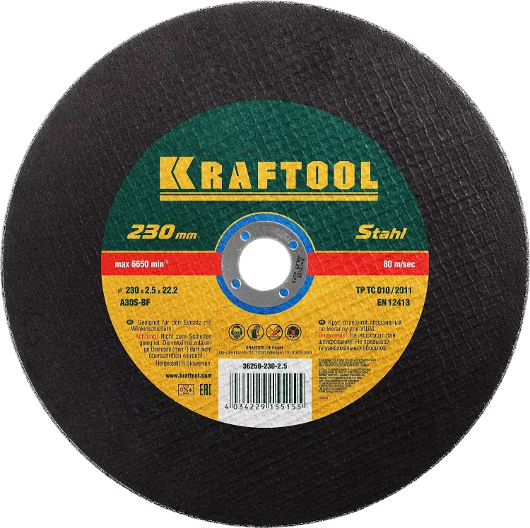 Круг отрезной по металлу, 230x2,5x22,23мм, KRAFTOOL 36250-230-2.5 купить в Нефтеюганске