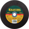 Круг отрезной по металлу, 230x2,5x22,23мм, KRAFTOOL 36250-230-2.5 купить в Нефтеюганске