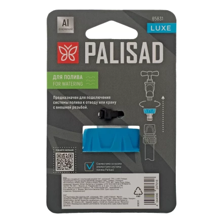 Адаптер штуцерный с внутренней резьбой 3/4", алюминий, TPR, LUXE Palisad 65831 купить в Нефтеюганске