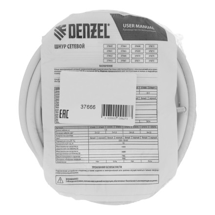 Шнур сетевой Denzel Energy Series, ПВС, 3 м, 3 x 1 мм, с неразборной вилкой, белый, 3 м, 37666 купить в Нефтеюганске