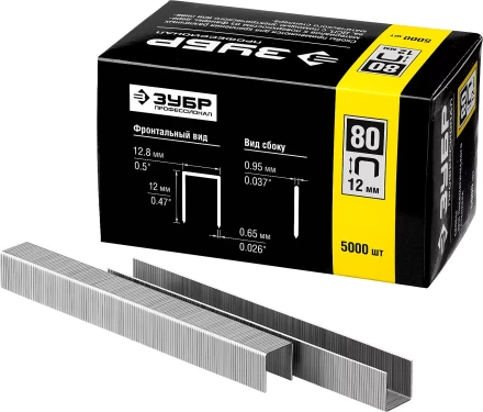 Скобы тип 80, 12 мм, особотвердые, ЗУБР &quot;ПРОФЕССИОНАЛ&quot; 31880-12, 5000 шт 31880-12 купить в Нефтеюганске