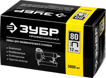 Скобы тип 80, 12 мм, особотвердые, ЗУБР &quot;ПРОФЕССИОНАЛ&quot; 31880-12, 5000 шт 31880-12 купить в Нефтеюганске