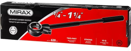 Трещотка MIRAX с удлинителем для клуппов, 1/4&quot; - 1 1/4&quot;, длина 620мм 28245 купить в Нефтеюганске