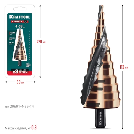 Ступенчатые сверла, сталь c кобальтом, спиральная проточка, 3Т хвостовик 29691-4-39-14 купить в Нефтеюганске