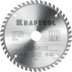 Диск пильный PRECISION, повышенный ресурс 36952-216-30 купить в Нефтеюганске
