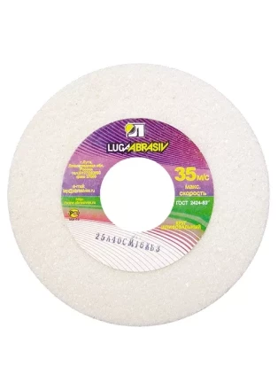 Круг шлифовальный 125 х 20 х 12,7 мм 25А 60 K, L Луга 73477 купить в Нефтеюганске