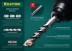 Буры SDS-Plus 29320-210-08 купить в Нефтеюганске