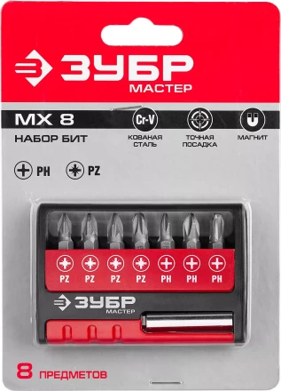 Набор бит с адаптером MX-8 серия МАСТЕР купить в Нефтеюганске