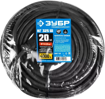 Профессиональные удлинители-шнуры КГ 325 Ш силовые серия ПРОФЕССИОНАЛ купить в Нефтеюганске