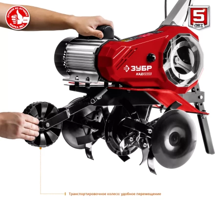 Культиватор электрический КАД-2500 серия МАСТЕР купить в Нефтеюганске