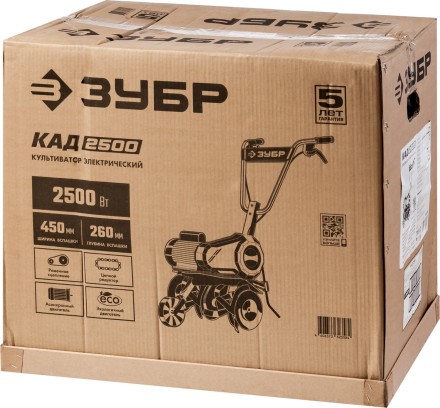 Культиватор электрический КАД-2500 серия МАСТЕР купить в Нефтеюганске