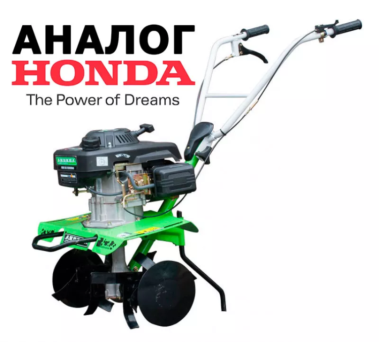 Бензиновый Культиватор Aurora GARDENER 550 MINI купить в Нефтеюганске