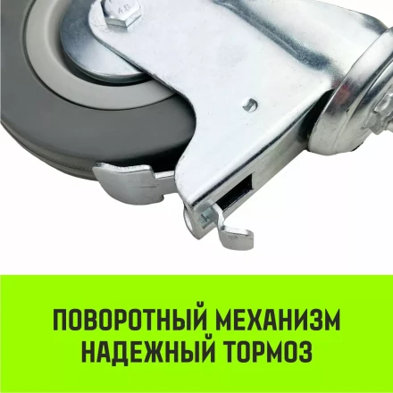 Аппаратное поворотное колесо с болтом  HITCH 120*26 резина серая SCtg55 (SZ084827) купить в Нефтеюганске