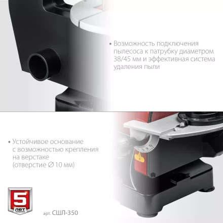 ЗУБР d 125 мм, 25 х 762 мм лента, 350 Вт, тарельчато - ленточный шлифовальный станок (СШЛ-350) купить в Нефтеюганске