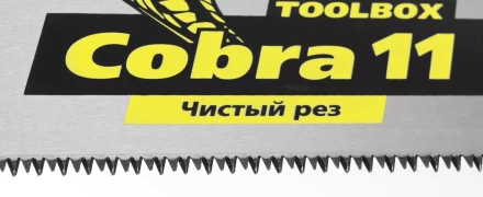Ножовка многоцелевая компактная (пила) COBRA TOOLBOX 350 мм,11 TPI, прямой мелкий зуб, точный рез вдоль и поперек волокон разных материалов, STAYER 1515-35 купить в Нефтеюганске