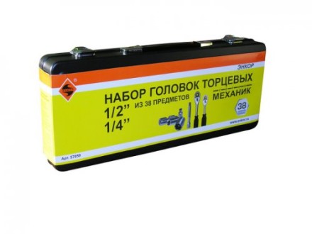 Набор головок торцевых 1/2 и 1/4 38 предметов металлический кейс 57059 купить в Нефтеюганске