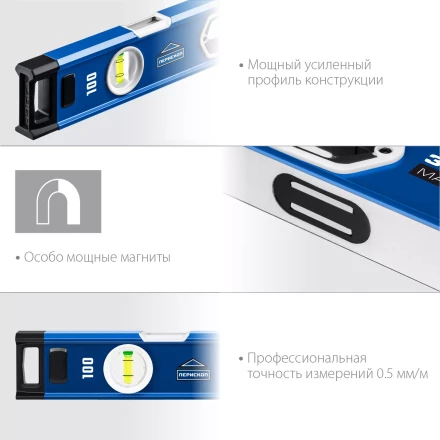 ЗУБР ЭКСПЕРТ-М, 1000 мм, с зеркальным глазком, мощный магнитный уровень, Профессионал (34572-100) купить в Нефтеюганске