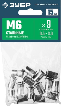 ЗУБР М6, станд. бортик, 15 шт, стальные резьбовые заклепки с насечками, Профессионал (31318-06) купить в Нефтеюганске