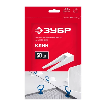 ЗУБР КОЛЬЦО, клин 50 шт, система выравнивания плитки (3387-50) купить в Нефтеюганске