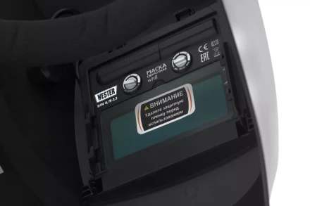 Маска сварщика хамелеон WESTER WH8 купить в Нефтеюганске