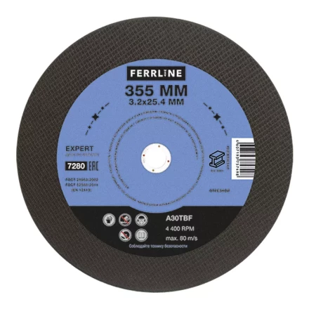 Круг отрезной по металлу FerrLine Expert 355 х 3,2 х 25,4 мм A30TBF купить в Нефтеюганске