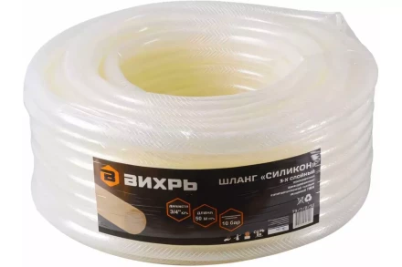 Шланг поливочный Вихрь &quot;Силикон&quot; трёхслойный армированный 3/4&quot;, 50м (прозрачный) 73/7/2/32 купить в Нефтеюганске