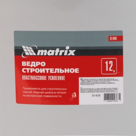 Ведро строительное пластмассовое 12 л, усиленное Matrix 81409 купить в Нефтеюганске