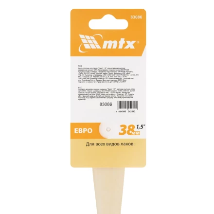 Кисть плоская для лаков &quot;Евро&quot; 1.5&quot;, искусственная щетина, деревянная ручка MTX 83086 купить в Нефтеюганске