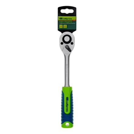 Ключ-трещотка 1/2&quot; Сибртех, 45 зубьев, с быстрым сбросом, матовый хром 14023 купить в Нефтеюганске