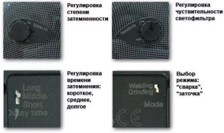 Маска сварщика &quot;Хамелеон&quot; S777c (9-13DIN) CARBON Aurora купить в Нефтеюганске