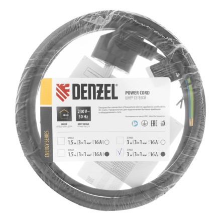 Шнур сетевой Denzel Energy Series, ПВС, 3 м, 3 x 1 мм, с неразборной вилкой, черный, 3 м, 37667 купить в Нефтеюганске