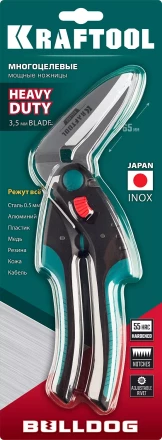 Ножницы технические BULLDOG 23203 купить в Нефтеюганске