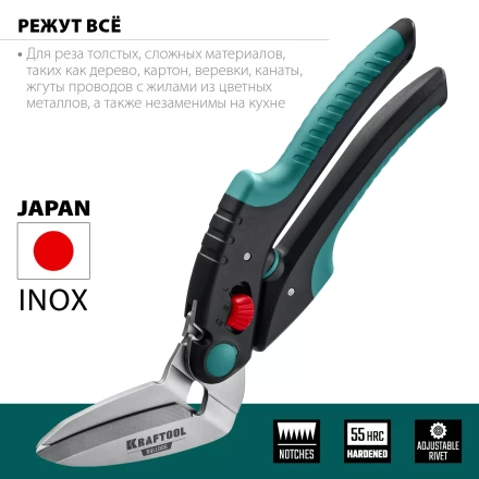 Ножницы технические BULLDOG 23203 купить в Нефтеюганске