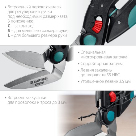 Ножницы технические BULLDOG 23203 купить в Нефтеюганске