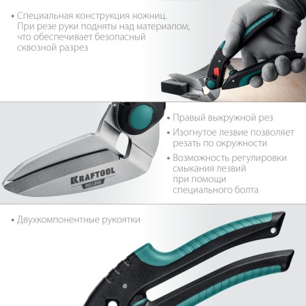 Ножницы технические BULLDOG 23203 купить в Нефтеюганске
