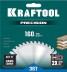 Диск пильный PRECISION, повышенный ресурс 36952-160-20 купить в Нефтеюганске