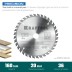Диск пильный PRECISION, повышенный ресурс 36952-160-20 купить в Нефтеюганске