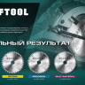 Диск пильный PRECISION, повышенный ресурс 36952-160-20 купить в Нефтеюганске