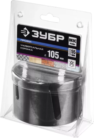 Универсальные коронки серия ПРОФЕССИОНАЛ купить в Нефтеюганске